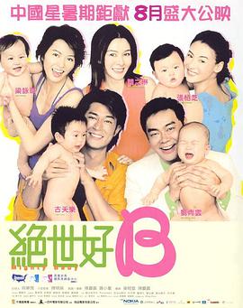 99国产在线观看