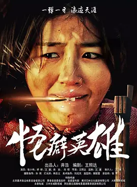 休假