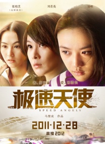 99国产在线观看